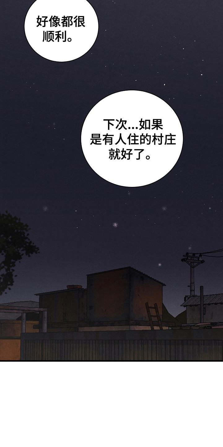 第15章：细心8