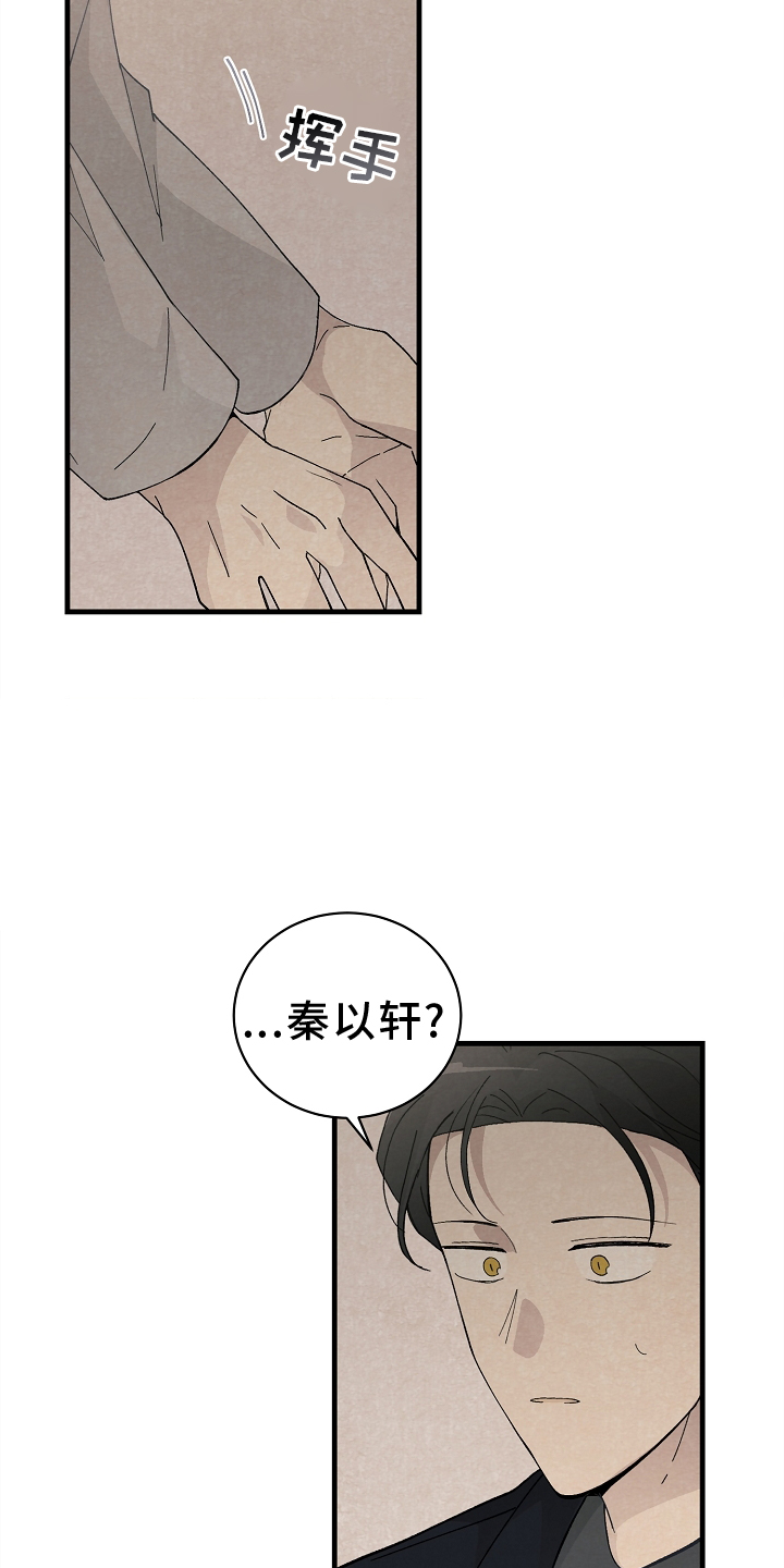 第67章：幸福18