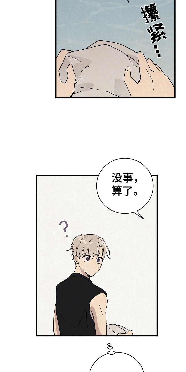 第11章：匹配度17