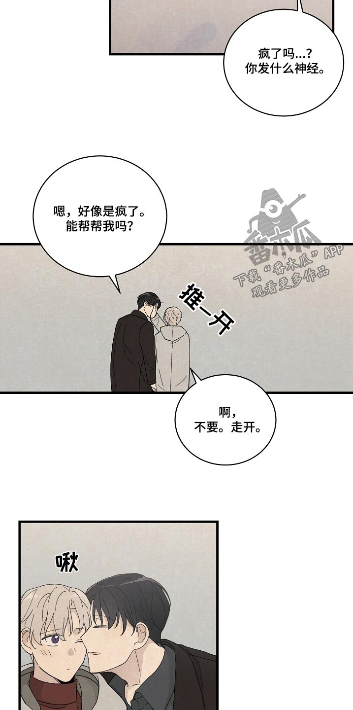第58章：久等了20