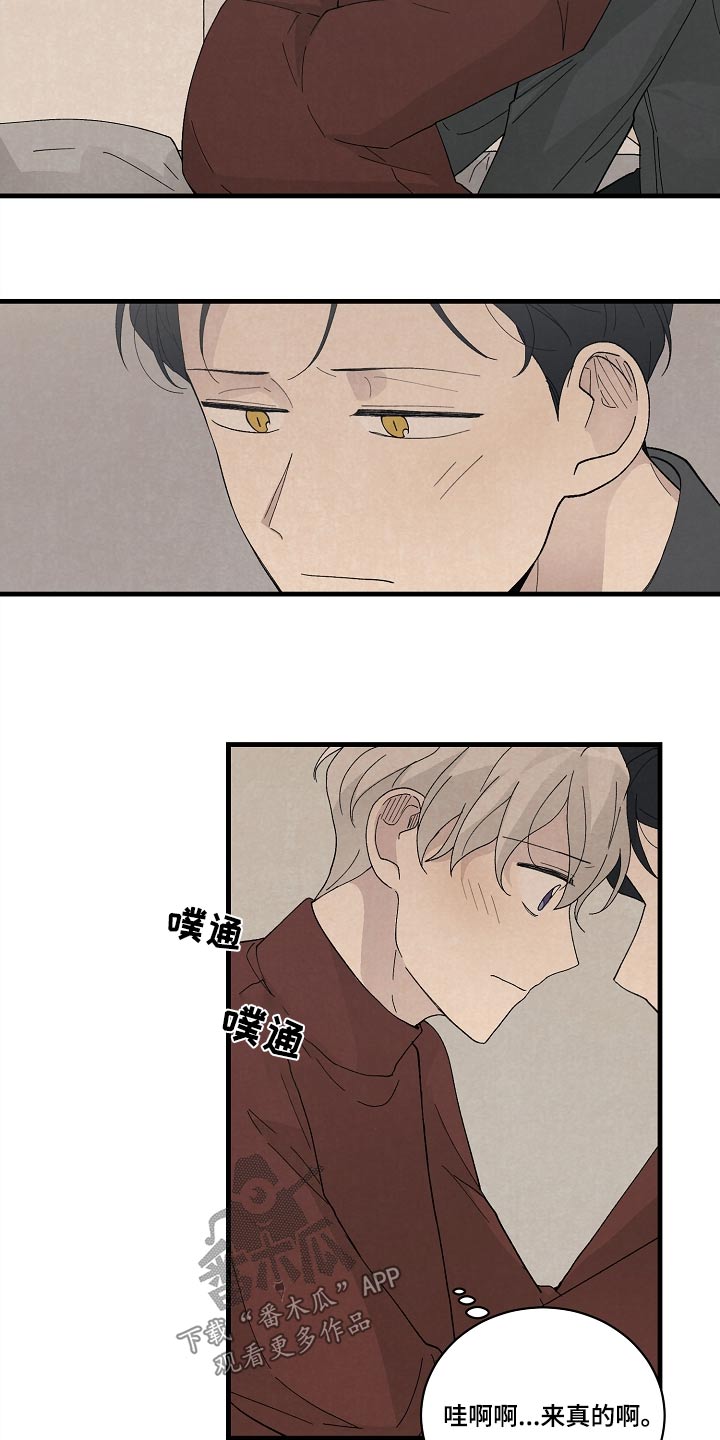 第58章：久等了2