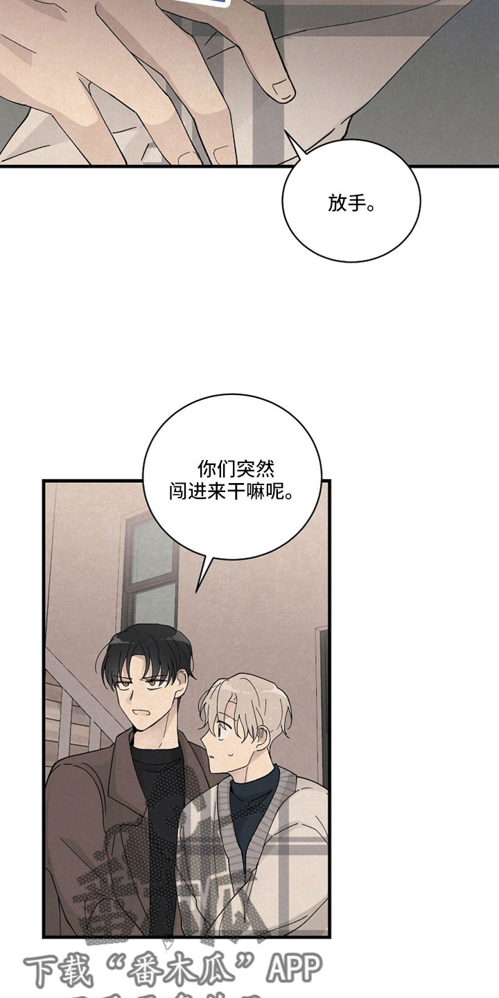 第38章：以后就见不到了10