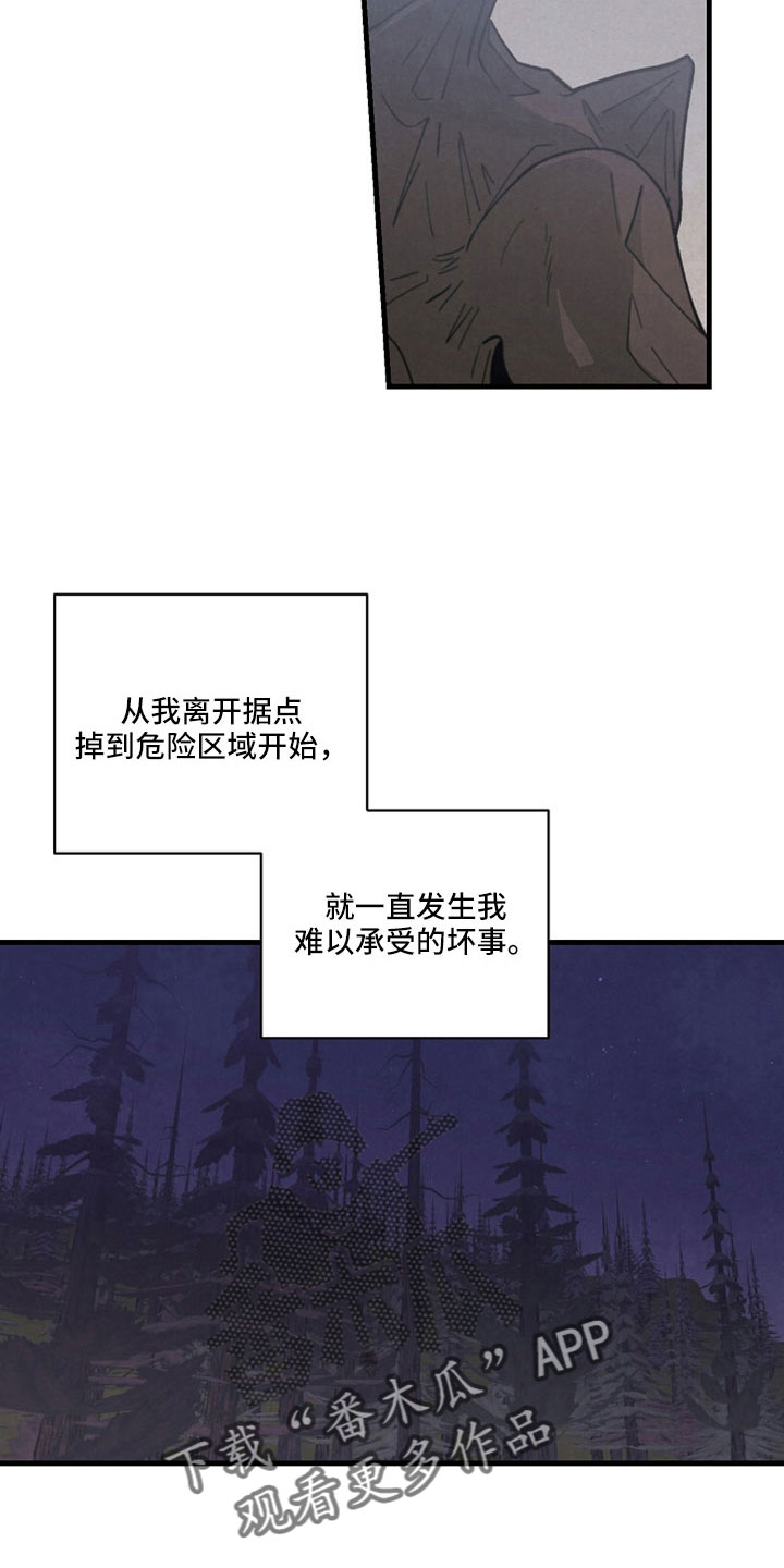 第47章：哭包1