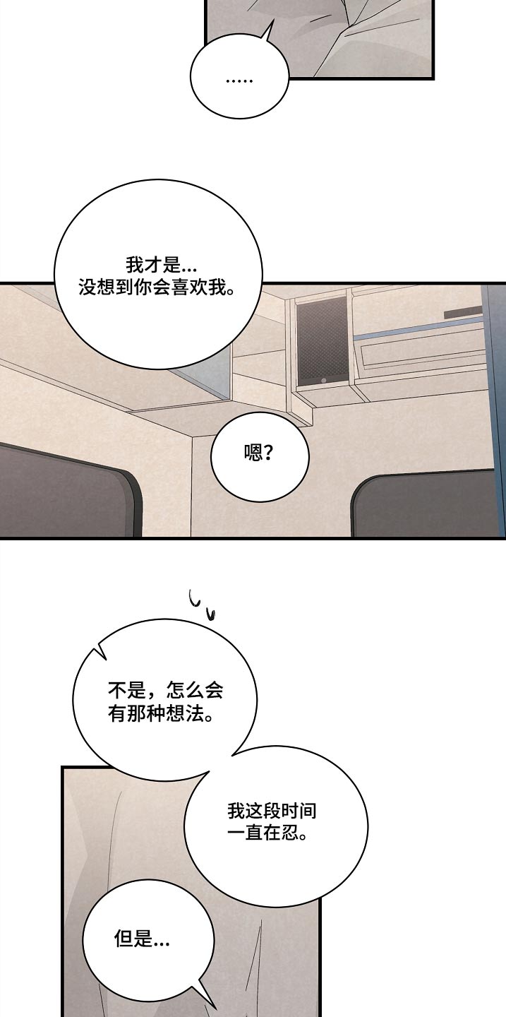 第58章：久等了15