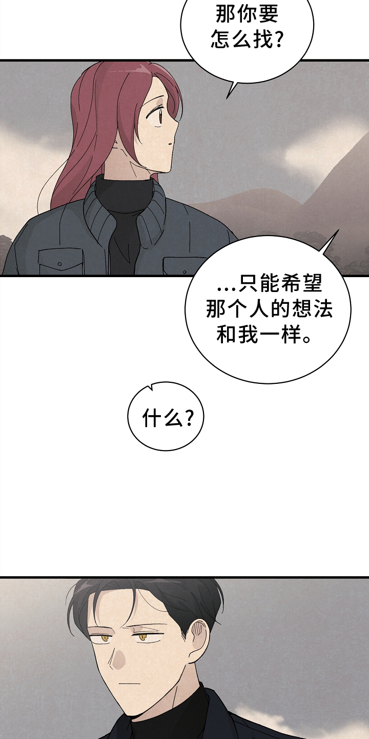 第64章：思念8