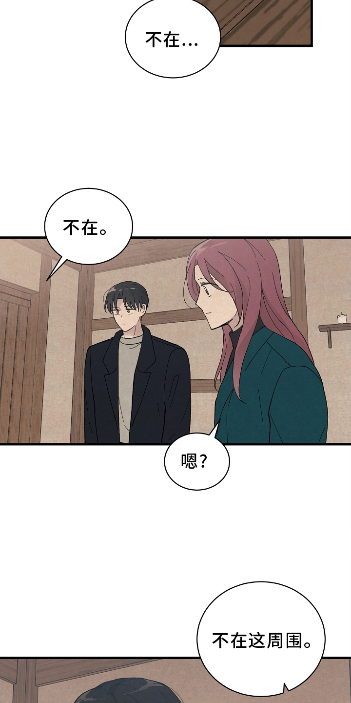 第61章：苏醒8