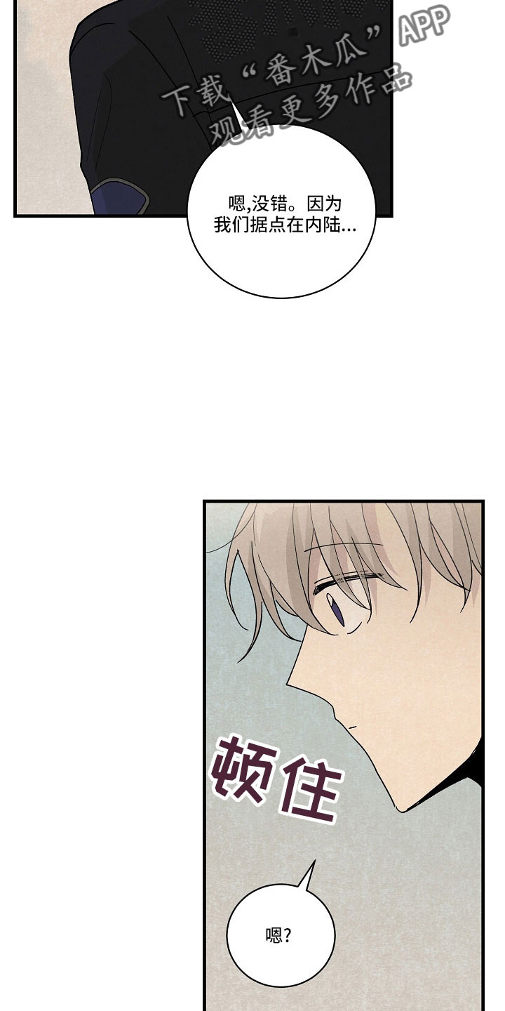 第27章：都会告诉你22