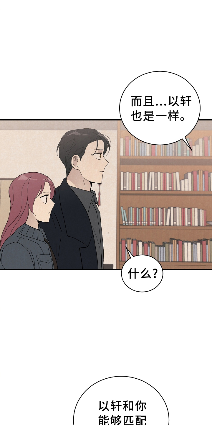 第66章：严重4