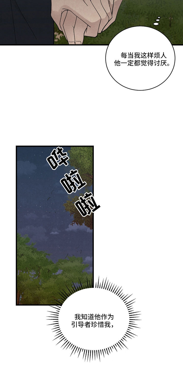 第51章：更好办法3