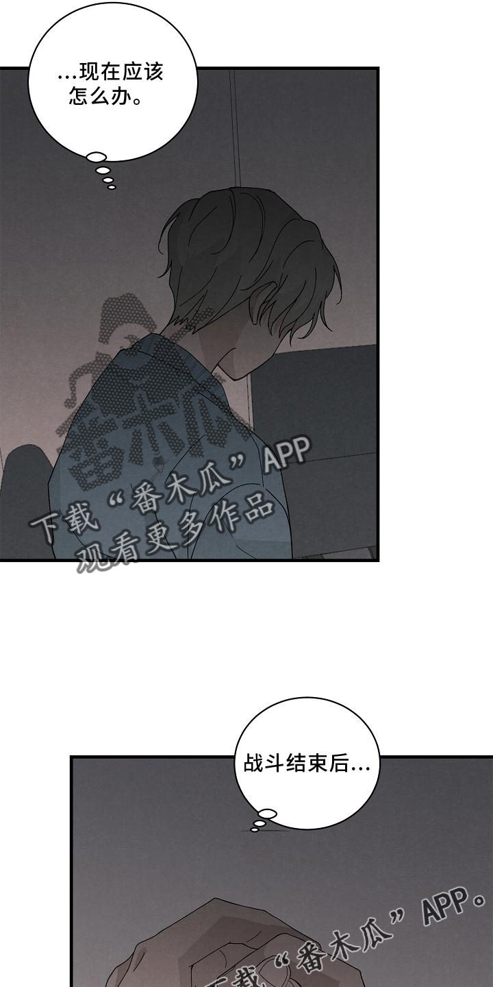 第30章：了解8