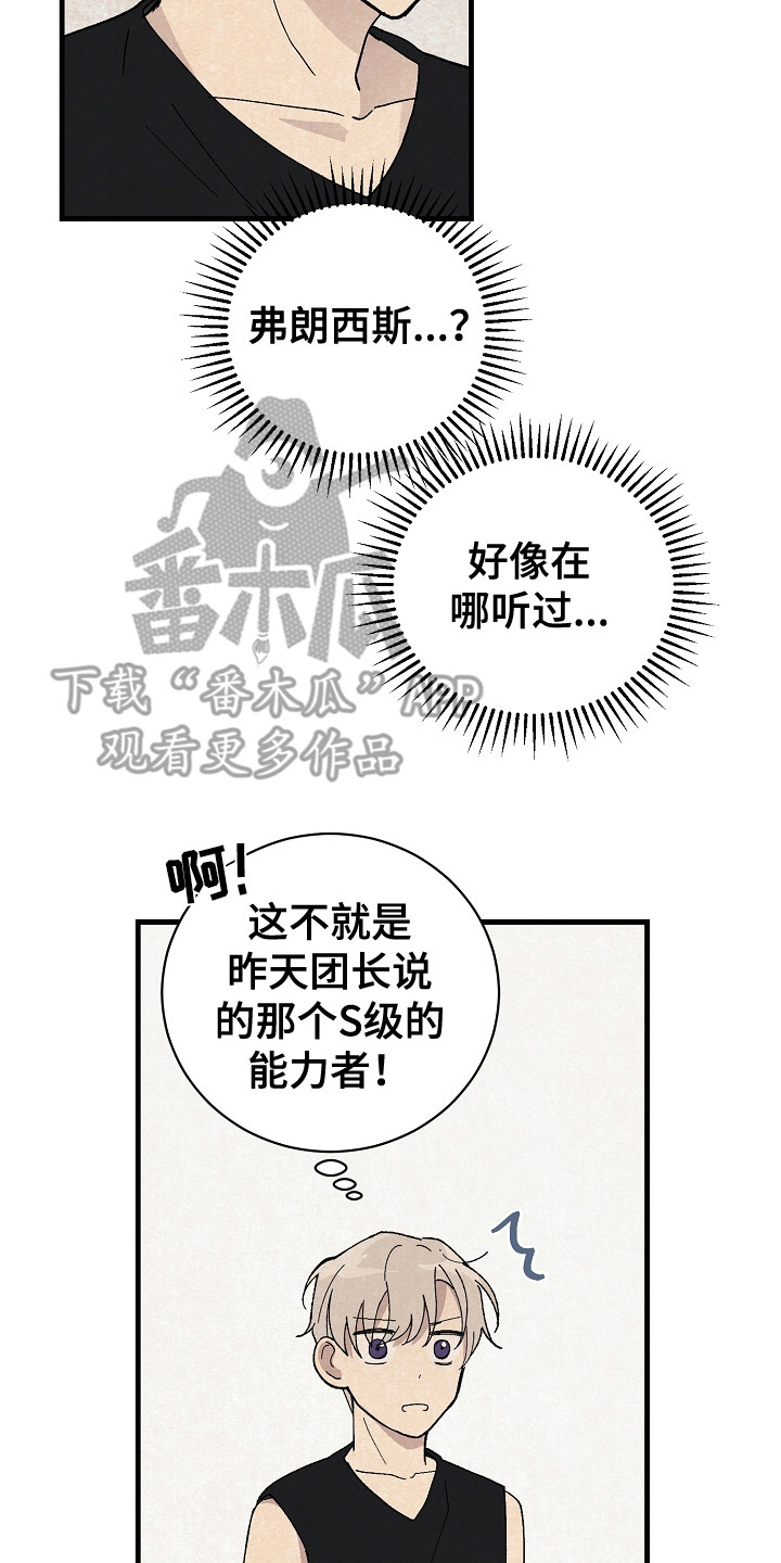 第12章：同行4