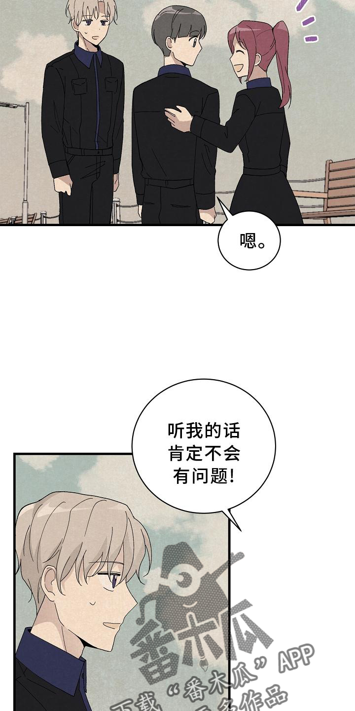 第28章：交代18