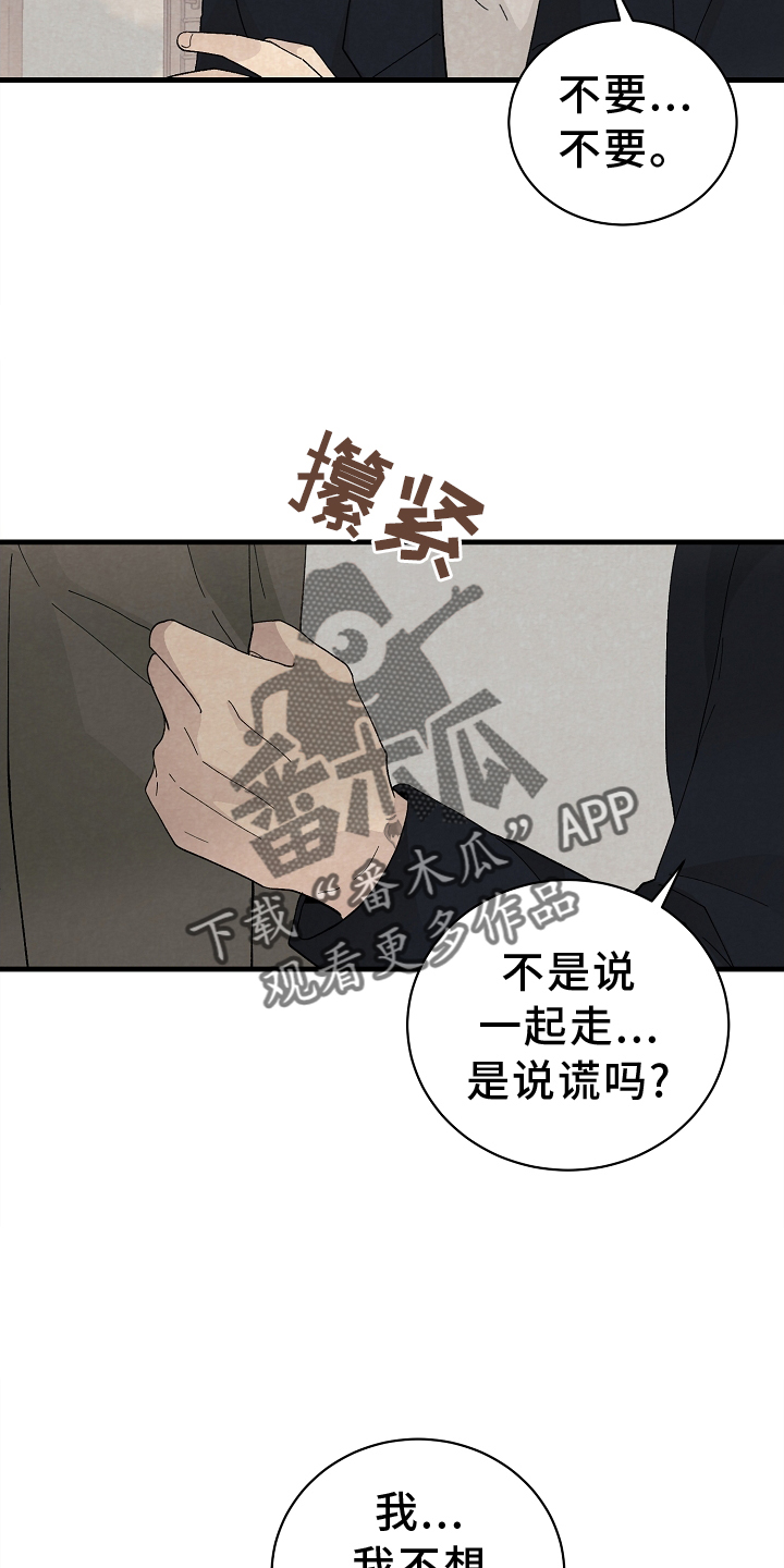 第68章：没办法23