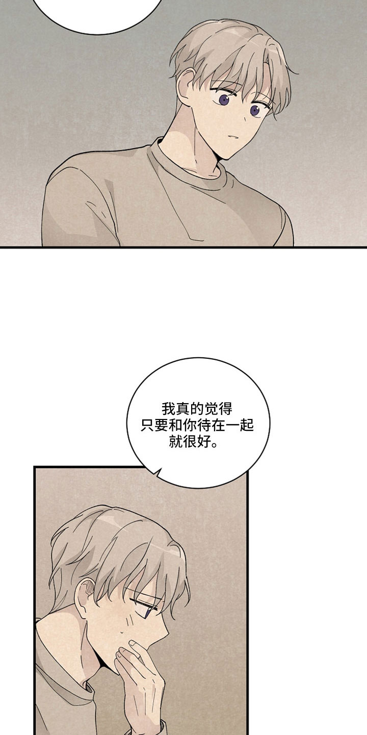 第53章：可以答应吗10