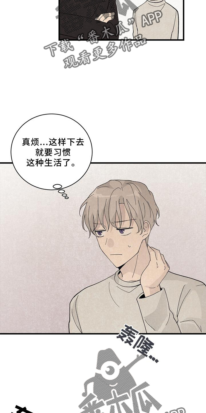 第29章：准备15