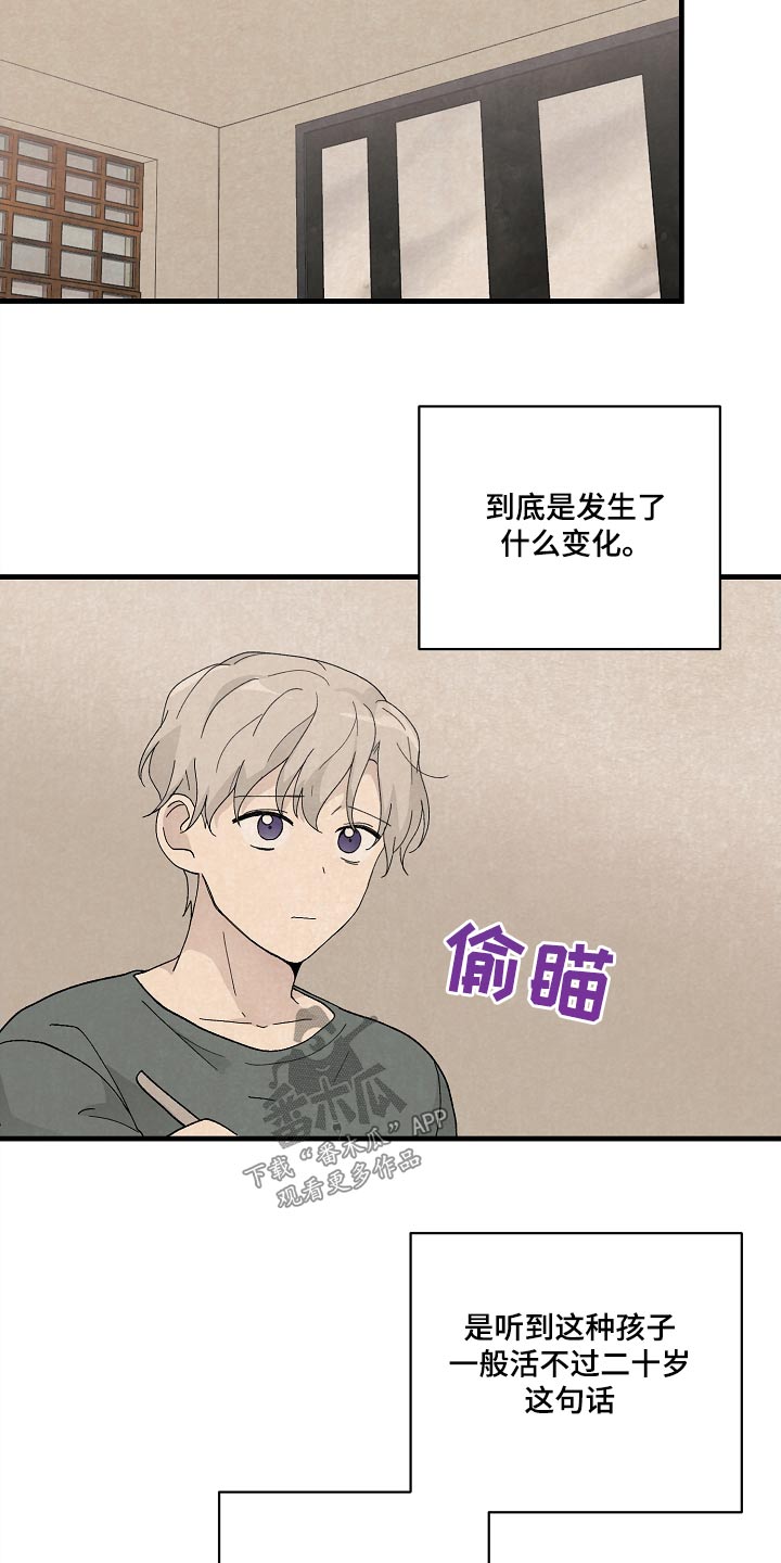 第56章：研究成果18