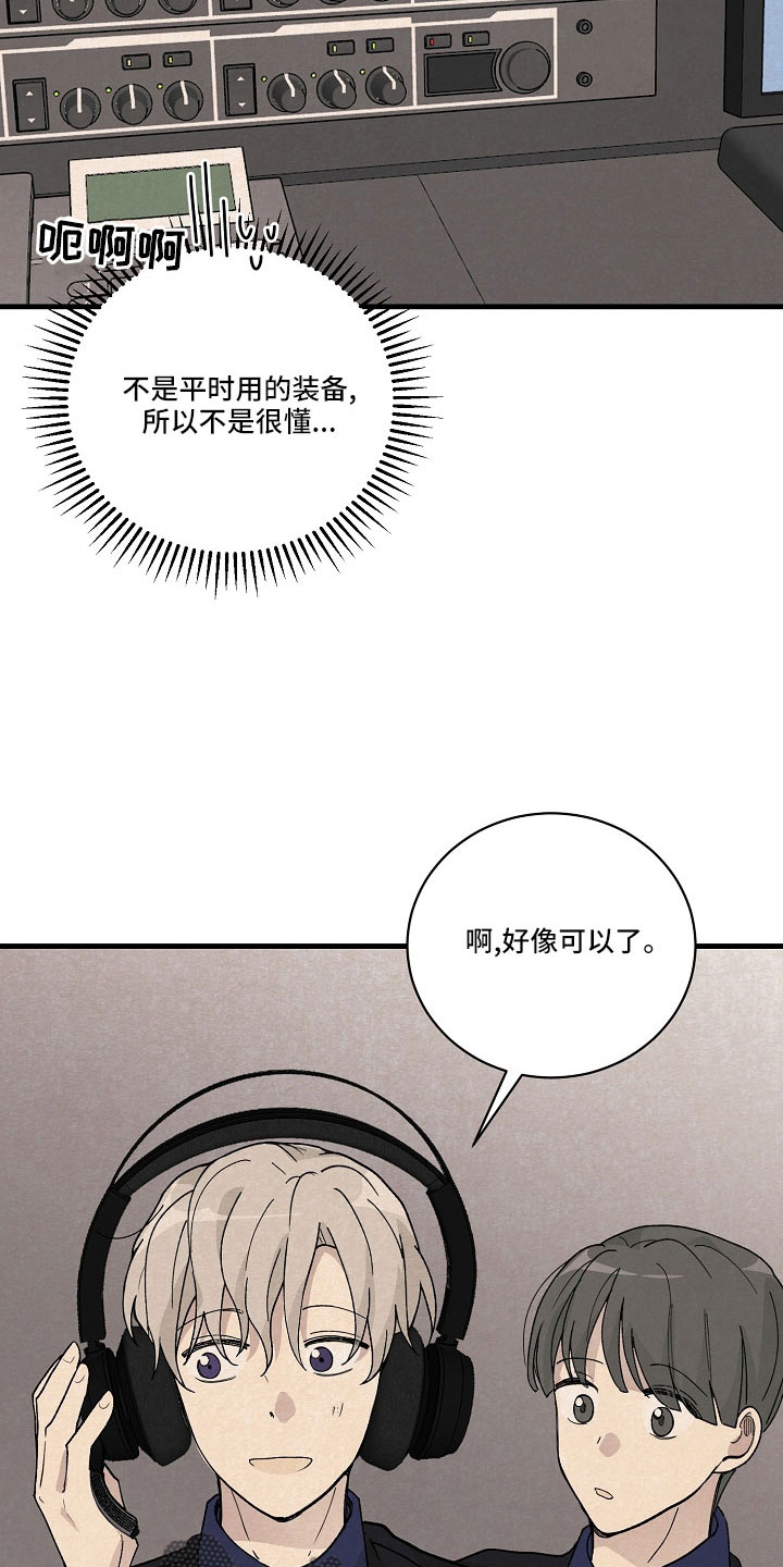 第26章：笨蛋一样7