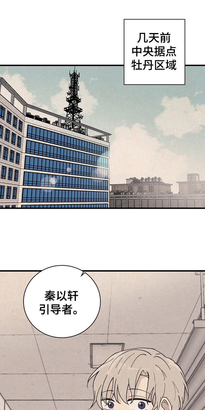 第4章：野外调查0