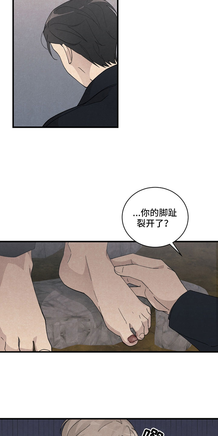 第49章：有事问你们2