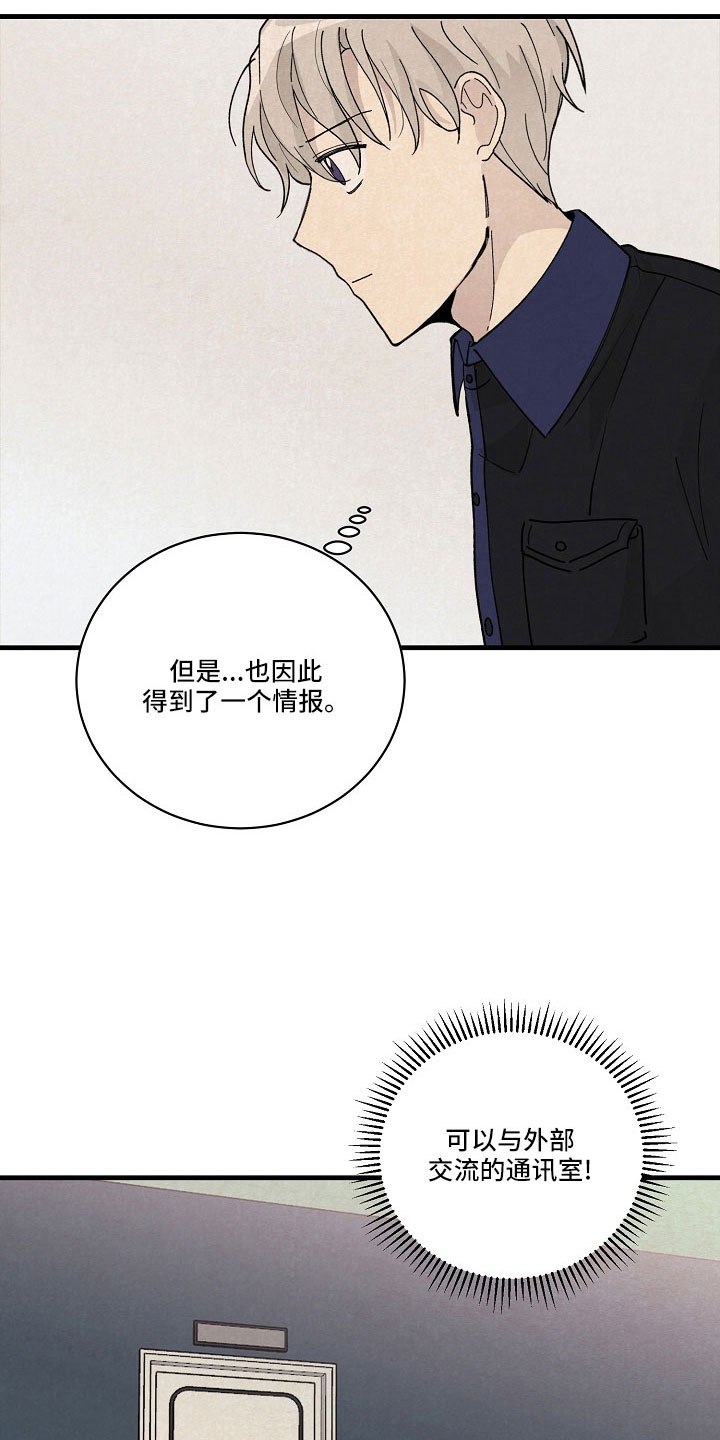第26章：笨蛋一样1