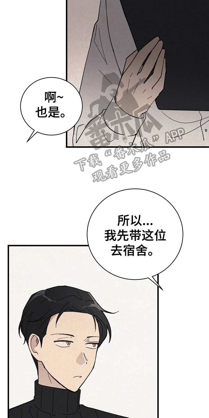 第18章：回到基地13