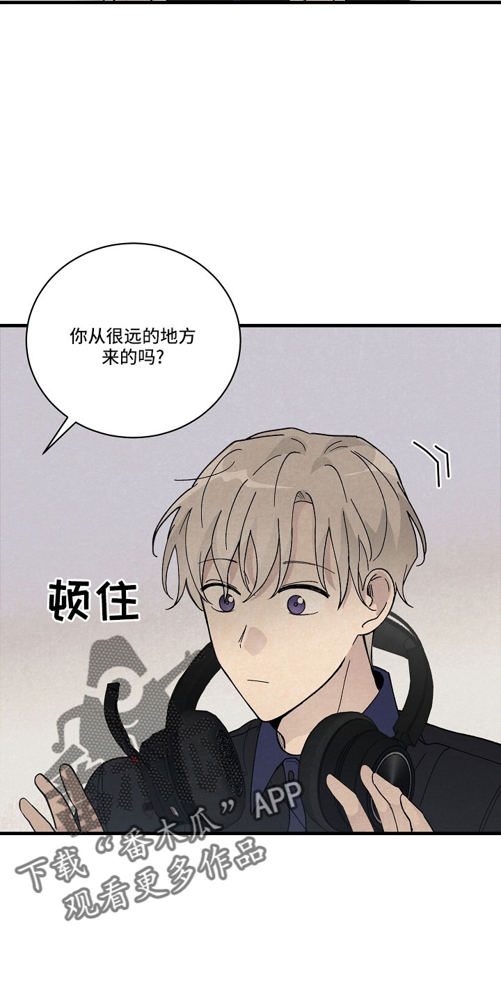 第26章：笨蛋一样14