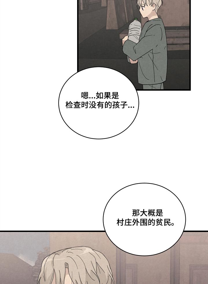 第56章：研究成果16
