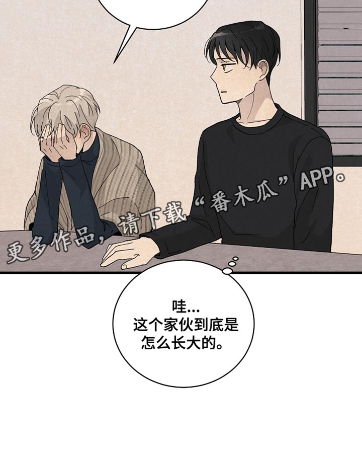 第36章：表白18