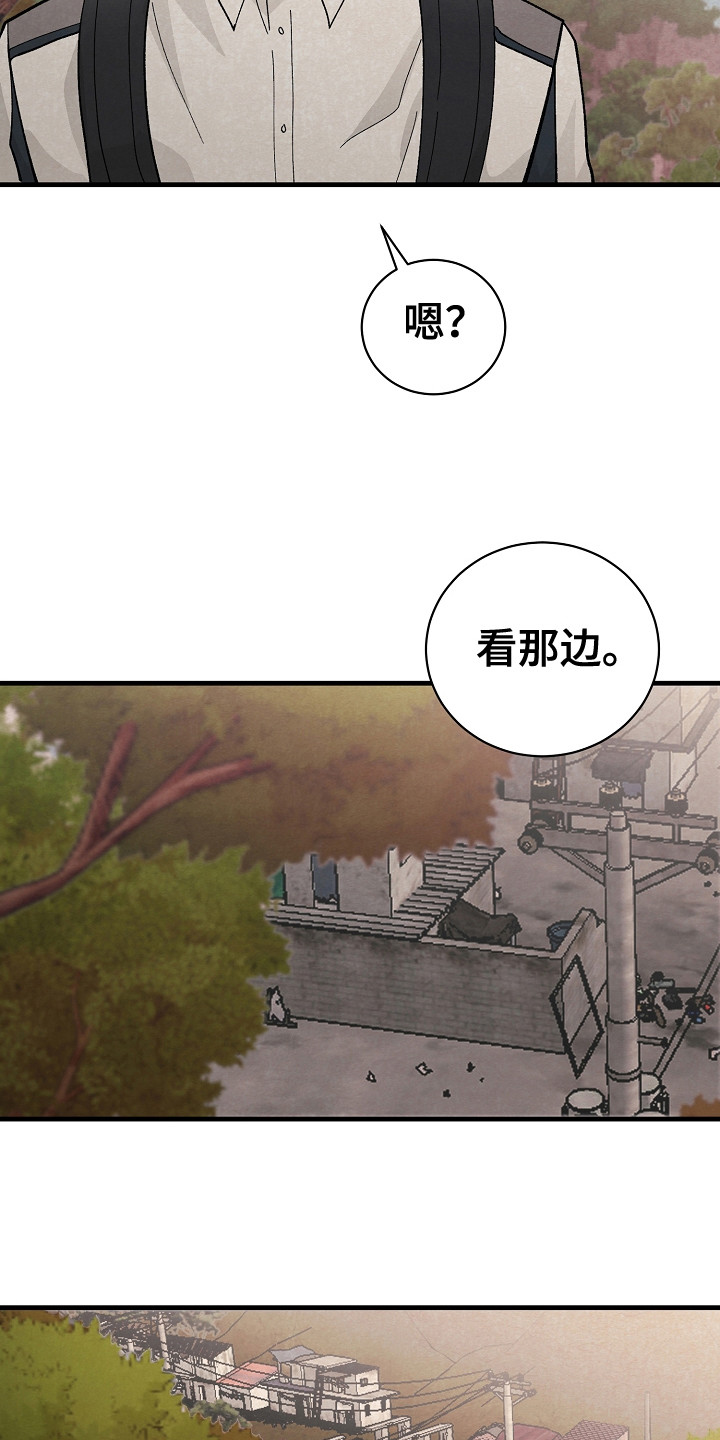 第13章：废弃村庄5
