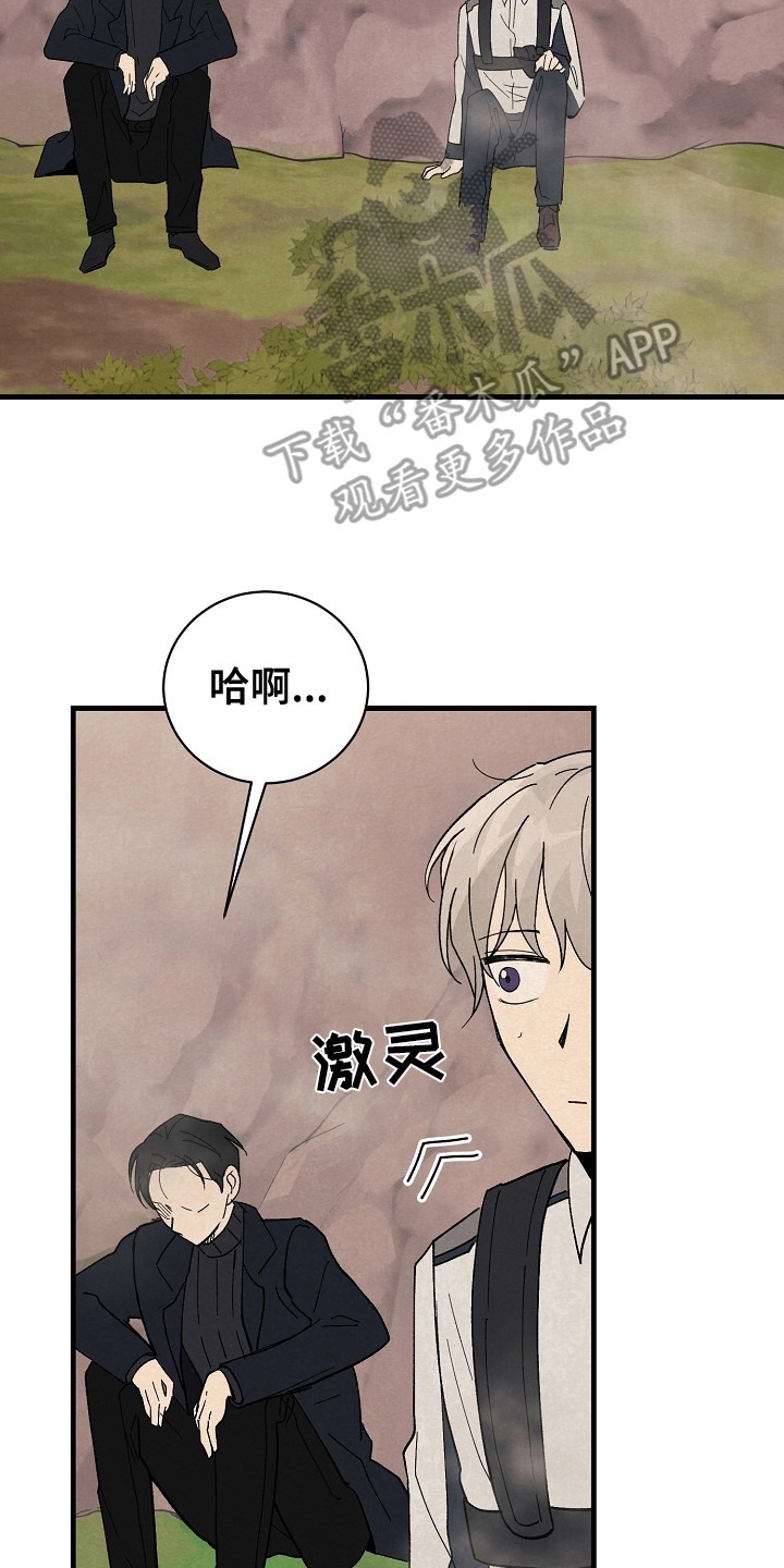 第9章：漏网之鱼1