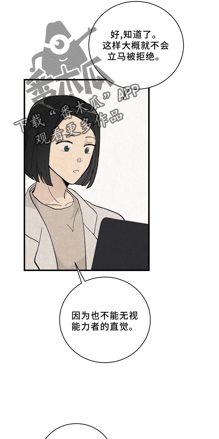 第23章：匹配8