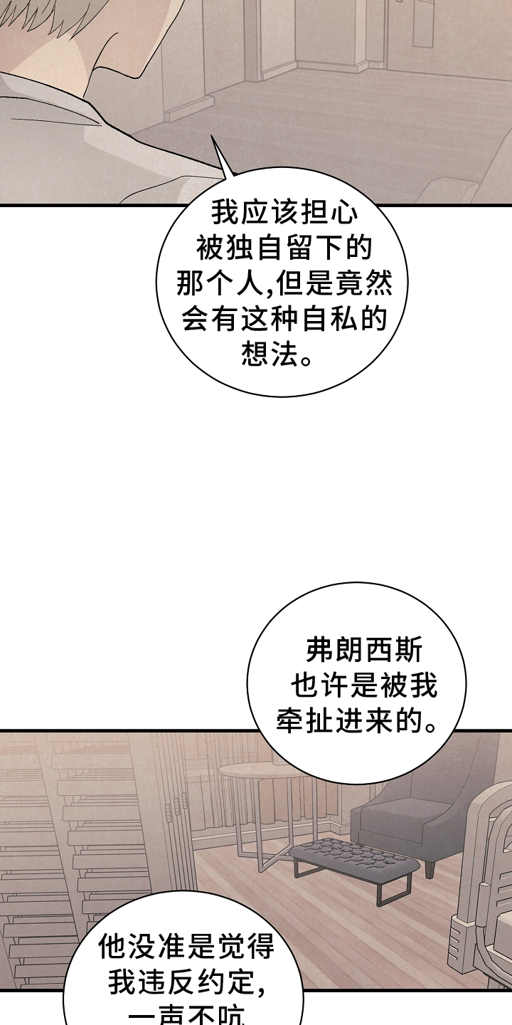 第63章：关心16