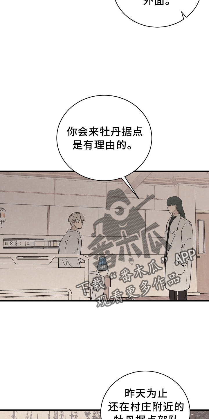 第62章：确认5