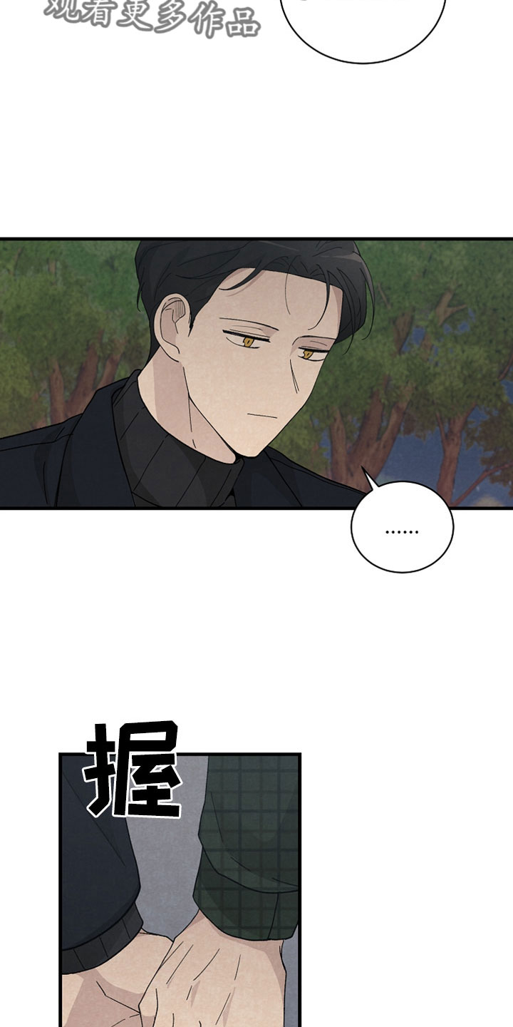 第51章：更好办法6