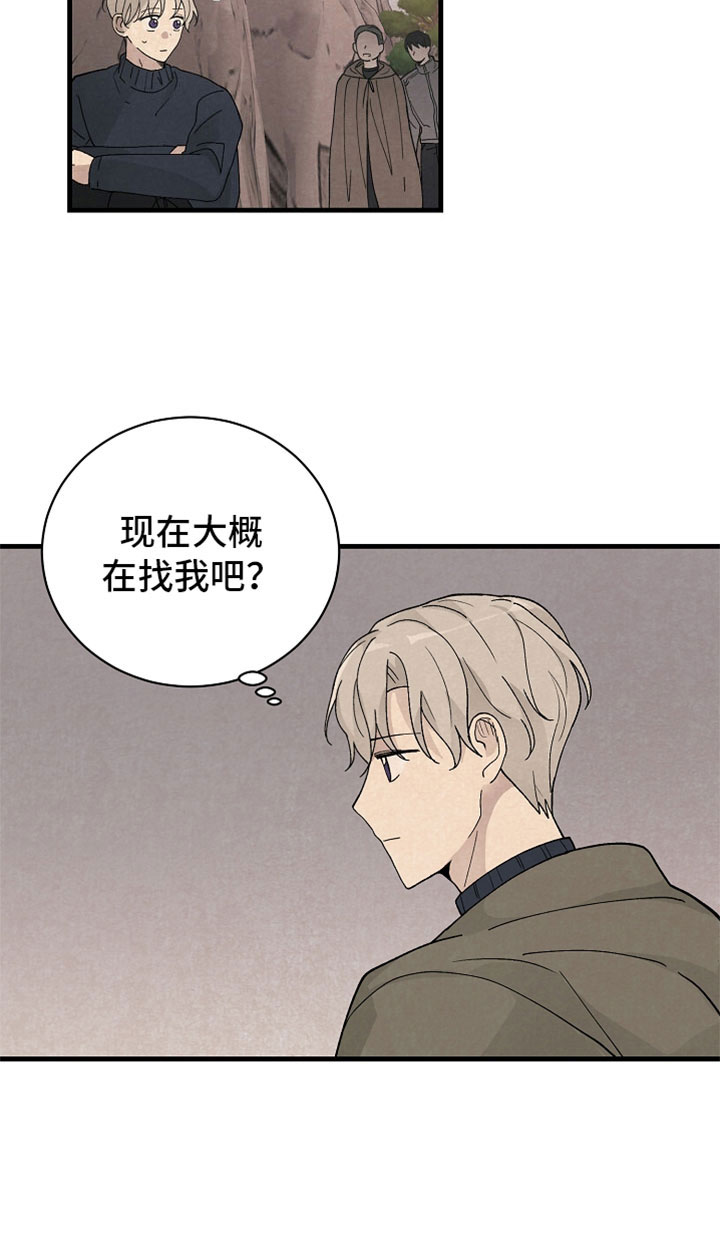 第44章：什么都做不好8