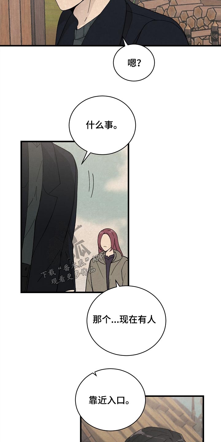 第54章：果然3