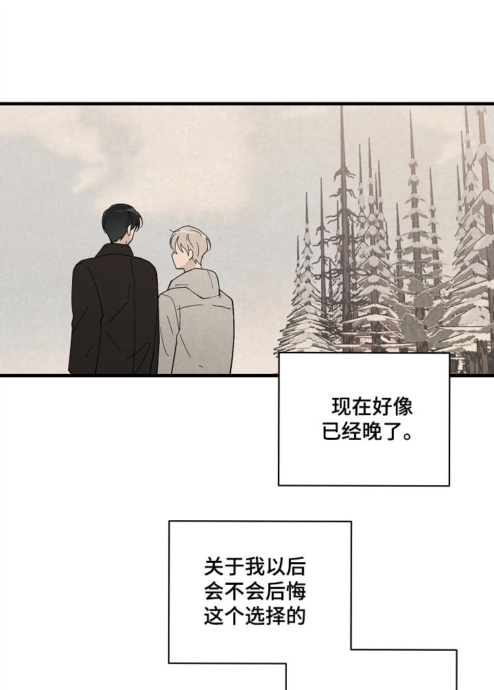 第60章：道别0