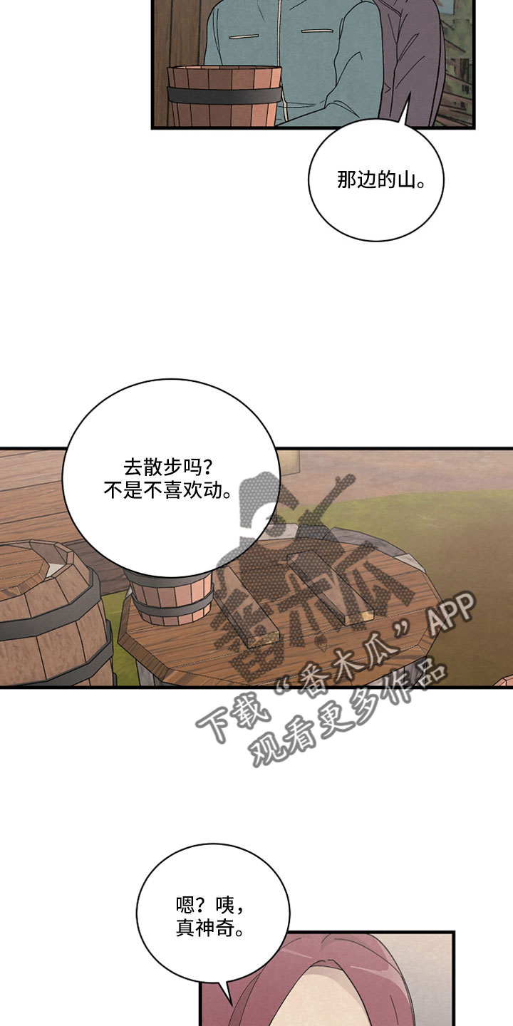 第53章：可以答应吗15