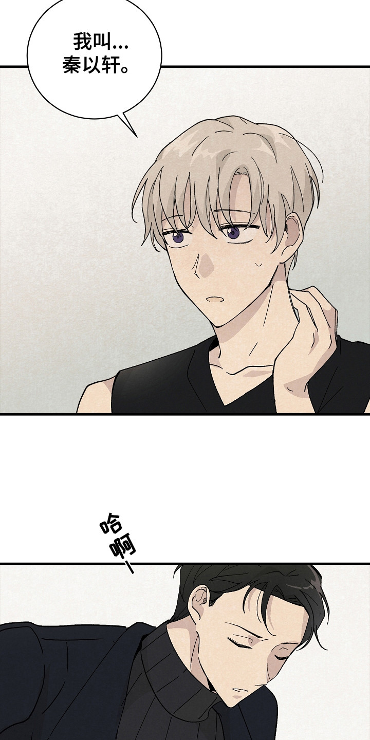 第12章：同行8