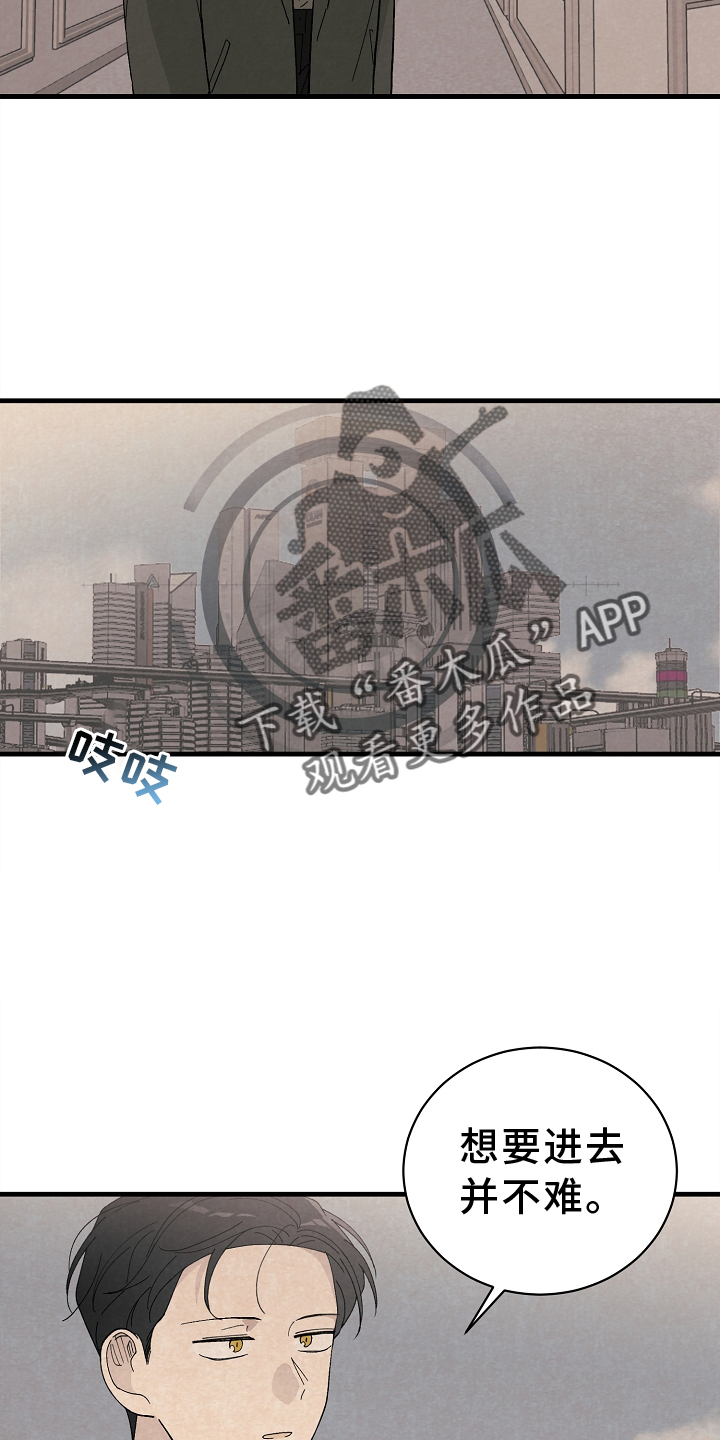 第64章：思念1