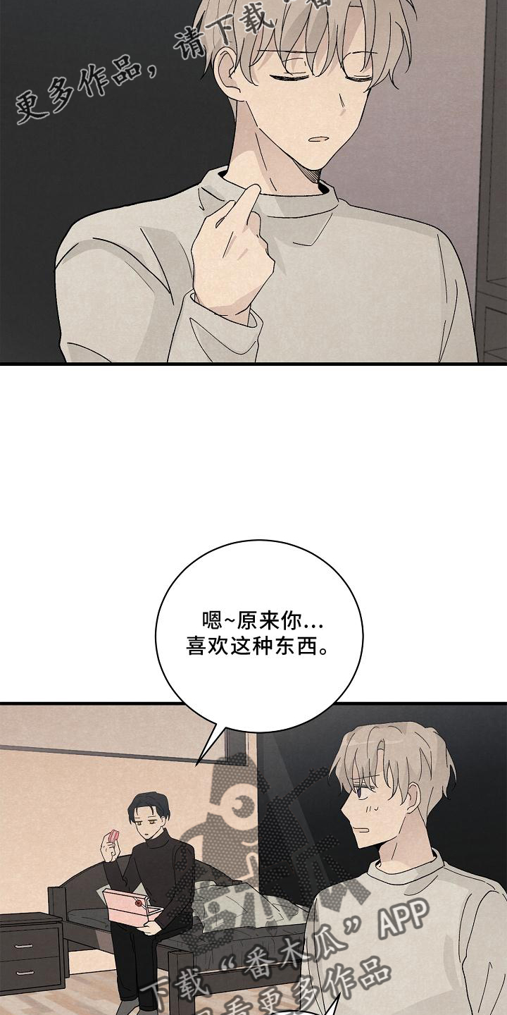 第29章：准备11
