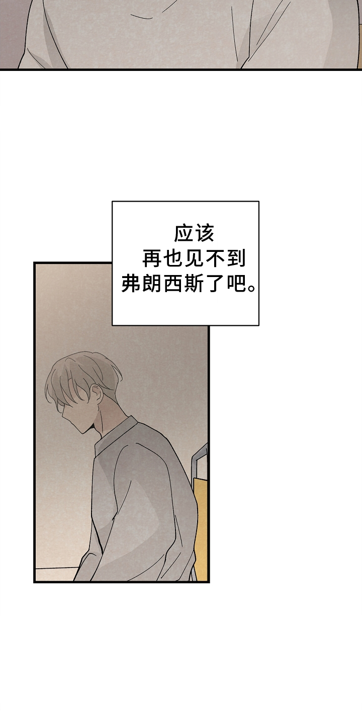 第67章：幸福10