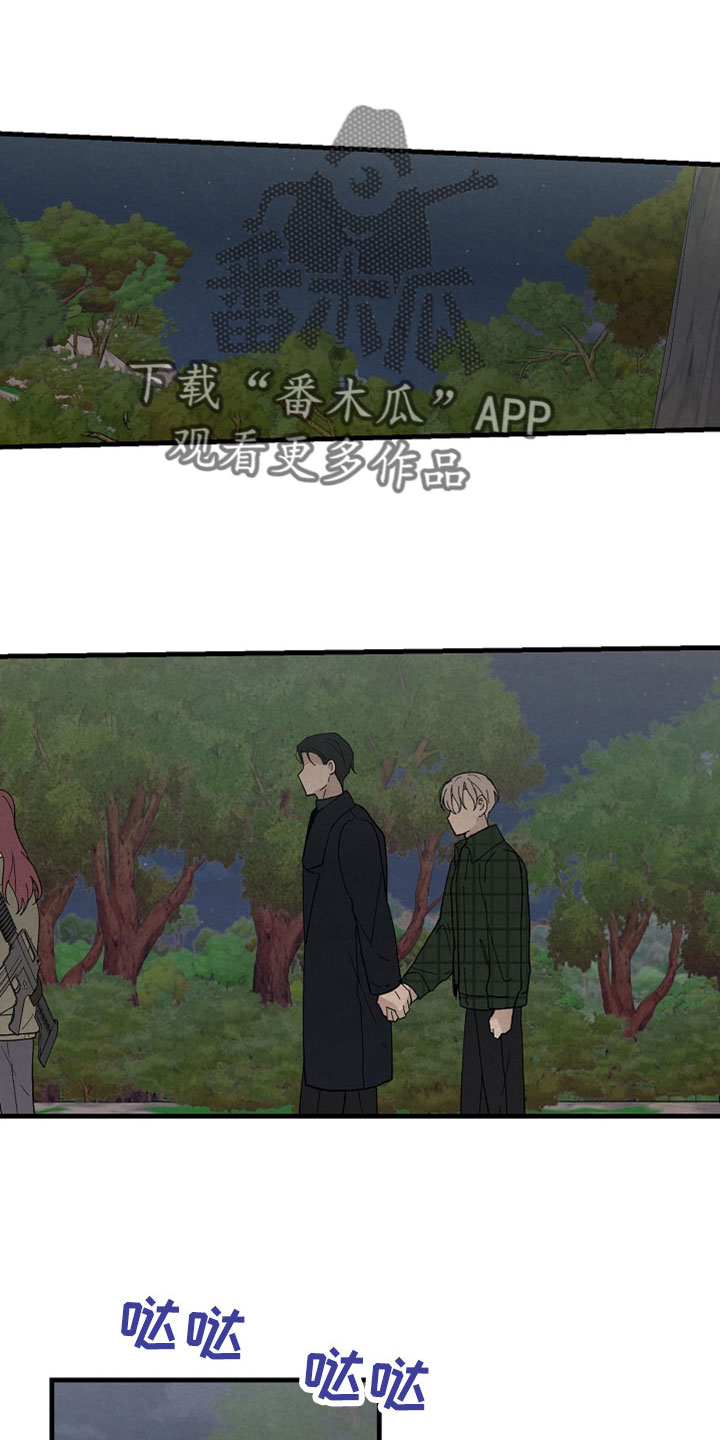 第51章：更好办法0
