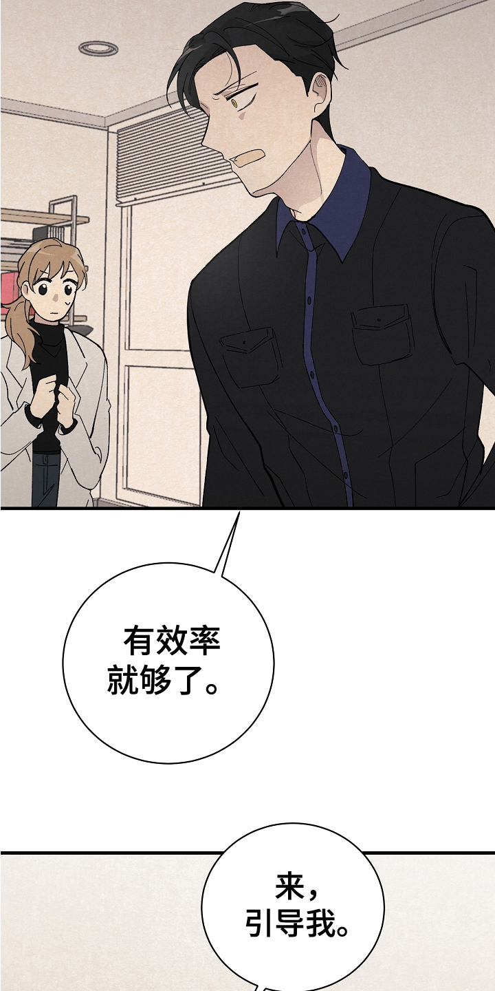 第22章：戏谑9