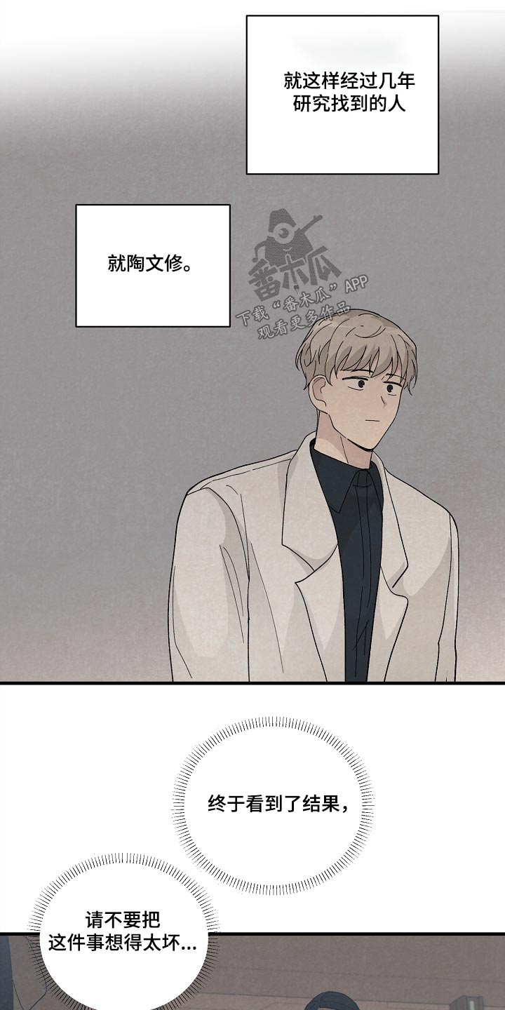 第56章：研究成果6