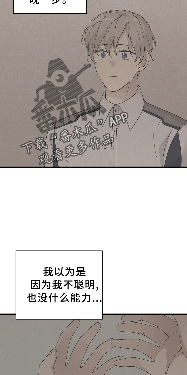 第64章：思念17