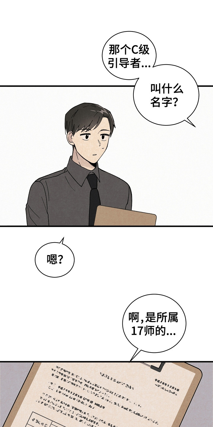第6章：失散0
