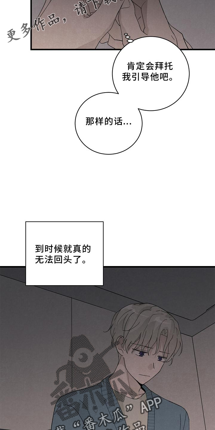 第30章：了解9