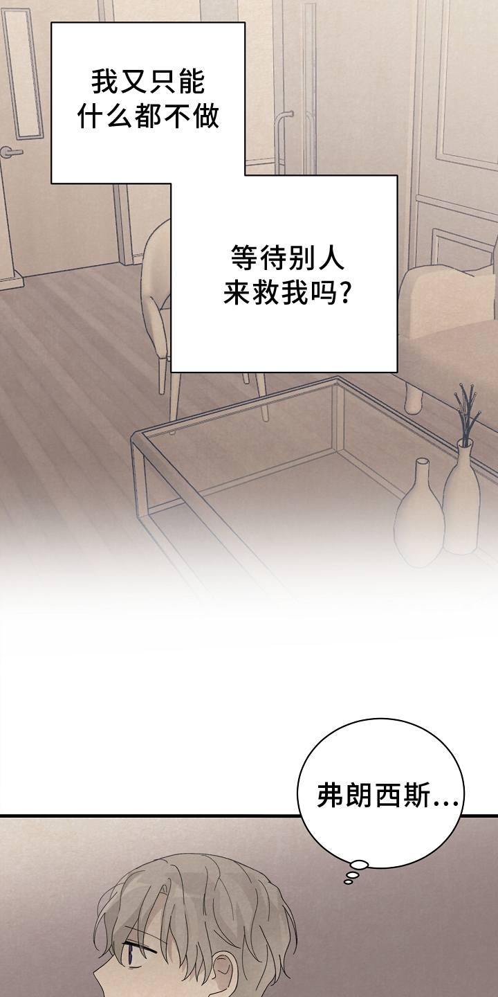 第64章：思念20