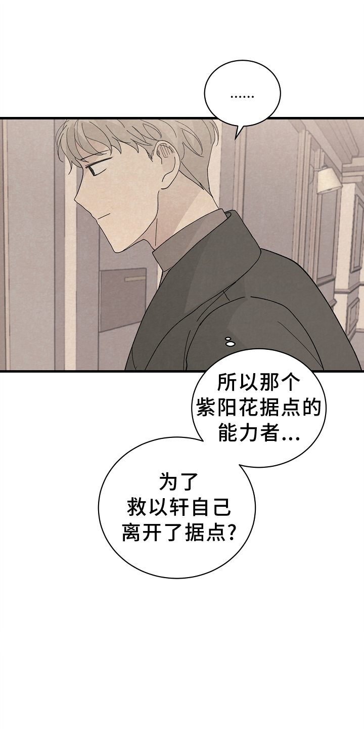 第63章：关心20